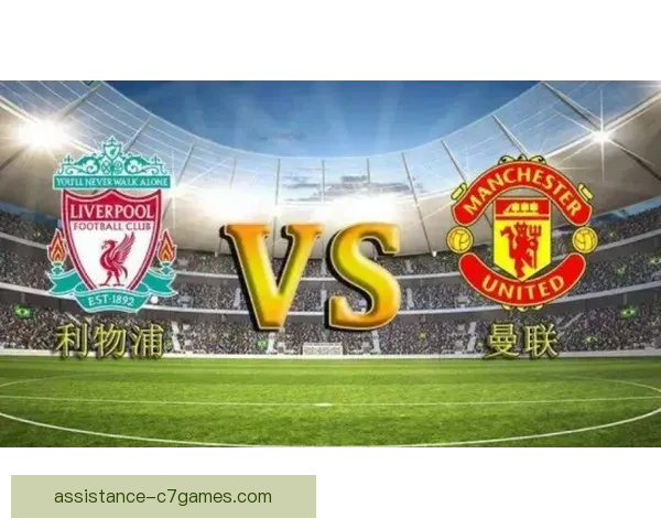 里昂俱乐部百年荣耀与法甲风云传承新篇章全景纪实与未来展望时代