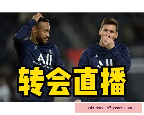 梅西转会传闻再起 巴萨与巴黎或展开激烈竞争争夺皇马旧将