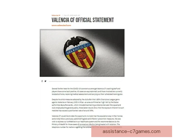 瓦伦西亚俱乐部新赛季备战情况及核心球员动态全面解析