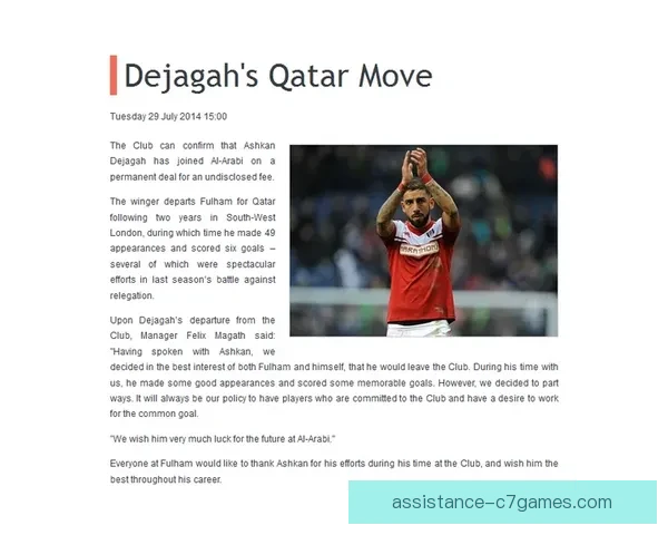 富勒姆足球俱乐部最新动态：新援加盟与主帅战术调整展望