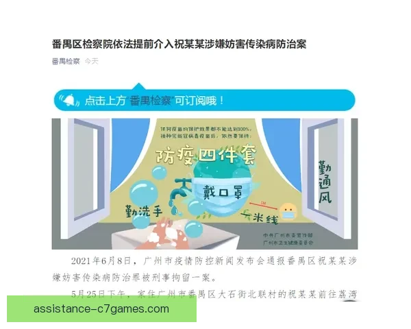 苏州超级联赛最新赛程查询及观看指南