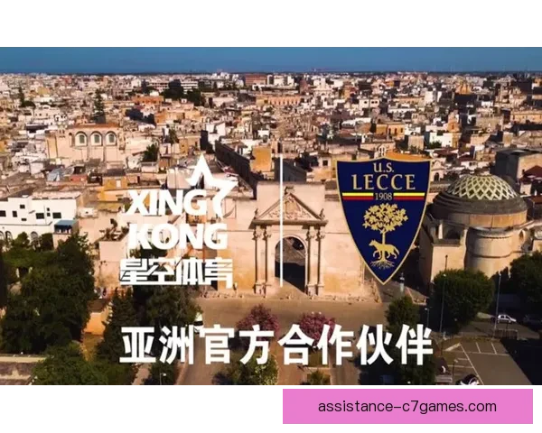 以意大利莱切俱乐部为核心探寻当地足球文化与城市魅力发展