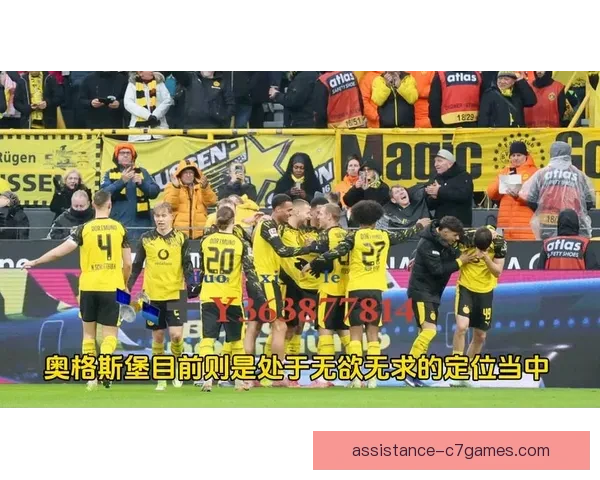 云达不来梅俱乐部重塑德甲竞争格局青年力量与传统底蕴并肩前行