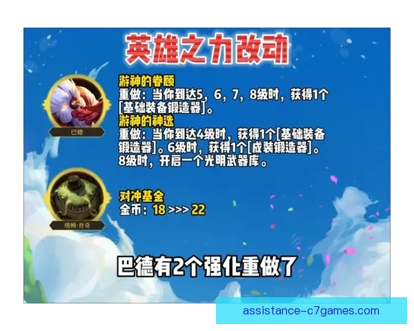尼斯俱乐部最新动态揭秘新赛季阵容与战略调整 尼斯俱乐部最新动态揭秘新赛季阵容与战略调整