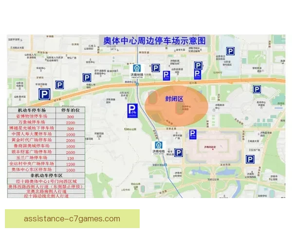 最新最全足球赛事信息实时查询平台推荐指南