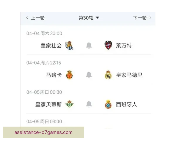 本周焦点足球赛事全解析球队阵容与对战看点一览 本周焦点足球赛事全解析球队阵容与对战看点一览