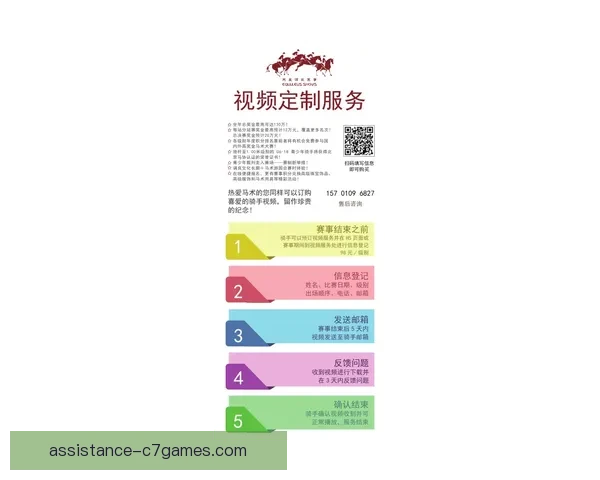 西甲联赛官网全面解析最新赛程与球队动态新闻